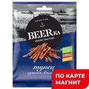 BEERKA Тунец сушено-вяленый соломка 70г фл/пак:20