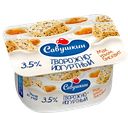 Десерт САВУШКИН, Мак-изюм-бисквит, 3,5%, 120г