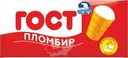 Пломбир Челны Холод ванильный в вафельном стаканчике ГОСТ 12% БЗМЖ 75г