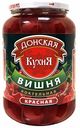 Вишня Донская Кухня коктейльная в сиропе 720 мл