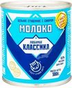 Молоко сгущённое Любимая Классика цельное с сахаром ГОСТ 8.5% БЗМЖ 380г