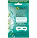 Маска тканевая для кожи вокруг глаз Garnier Увлажнение и Упругость с гиалуроновой кислотой против мешков под глазами 1 шт