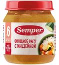 Рагу овощное Semper с индейкой с 6 месяцев, 100г