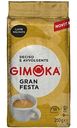 Кофе молотый Gimoka Gran Festa, 250 г