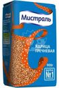 Гречка Мистраль, 900г