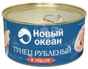 Тунец скипджек рубленый в масле Новый Океан, 185г