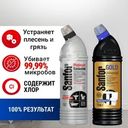 Чистящее средство "Универсал", Sanfor, 750 г