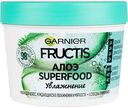 Маска для волос Увлажнение Fructis Алоэ Superfood, 390 мл