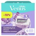Кассеты сменные для бритья GILLETTE Venus Comfortglide Breeze, 4шт