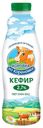 Кефир Коровка из Кореновки 2,7% 900 мл