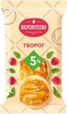 Творог Вкуснотеево 5% БЗМЖ 180г