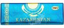 Шоколад Рахат Казахстанский 20г
