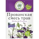 Приправа ВОЛШЕБНОЕ ДЕРЕВО Прованская Смесь Трав 10г