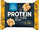 Сыр Oldenburger Протеиновый с грецким орехом 30% БЗМЖ 200г