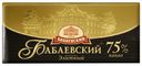 Шоколад Бабаевский горький элитный 90 г