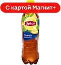 LIPTON Холодный Чай лимон 0,5л пл/бут(Пепсико):12