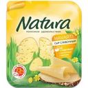 Сыр Natura Сливочный слайс нарезка 45% БЗМЖ 150г