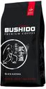 Кофе Bushido Black Katana арабика в зернах 227г