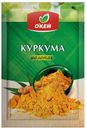 Приправа куркума ОКЕЙ 20г