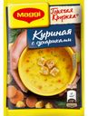 Суп Maggi Горячая кружка куриный с сухарями 19 г