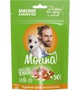 Лакомство для собак и щенков Molina Куриное филе на косточке, 50 г