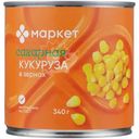 Кукуруза сахарная в зёрнах высший сорт Маркет, 340г