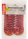 Колбаса сырокопчёная Ремит Итальянская Classic, нарезка, 70г
