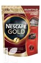 Кофе NESCAFE GOLD натуральный растворимый с добавлением молотого 75г