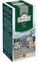 Чай чёрный Ahmad Tea Earl Grey со вкусом и ароматом бергамота, 25×2 г