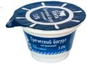 Йогурт Venta Греческий 3% 125 г
