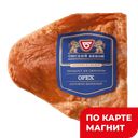 Орех в/к мини мяс/пр в/у(Омский бекон):2,31