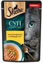 Суп Sheba Коллекция консервированный полнорационный для взрослых кошек с добавлением курицы, 70г