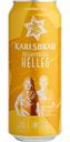 Пиво пшеничное Karlsbrau Vollmundiges Helles светлое 5 % алк., Германия, 0,5 л