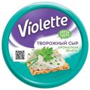 Сыр творожный Violette ароматная зелень 70% БЗМЖ 140 г