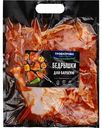 Бедрышки куриные для барбекю охлажденные Троекурово в маринаде, 1,3кг