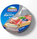 Сыр плавленый Hochland Ассорти мясное, 140 г