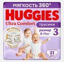 Трусики-подгузники №3 6-11кг Huggies Ультра комфорт 21шт