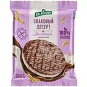 Десерт злаковый Dr.Korner Молочный шоколад, 34г