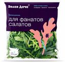 Руккола Белая Дача 65 г