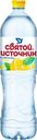 Вода «Святой источник» негазированная со вкусом лимона, 1,5 л