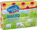 Масло сливочное Залесский Фермер Традиционное Фермерское 82.5% БЗМЖ 180г
