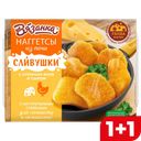 ВЯЗАНКА Сливушки Наггетсы с кур филе и сыром 250г(МяснГал):6