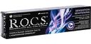 Зубная паста отбеливающая R.O.C.S. Sensation Whitening с комплексом Mineralin, 74 г