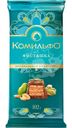 Шоколад Комильфо Фисташка, арахис, с вафлей молочный и белый 102г