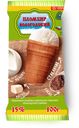 Мороженое пломбир в вафельном стаканчике, Вологодский пломбир, 100 г