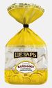 Вареники Цезарь с картофелем и жареным лучком 600г