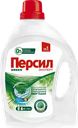 Гель для стирки ПЕРСИЛ Грин