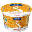 Сметана ЛЕБЕДЯНЬМОЛОКО 15%, 170г