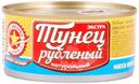 Тунец Вкусные консервы рубленный натуральный, 185г