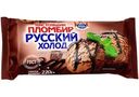 Мороженое Русский Холодъ пломбир шоколадный 12% БЗМЖ 220г